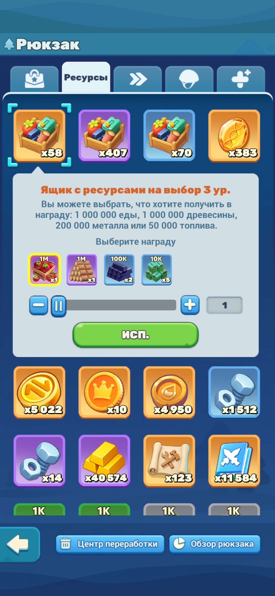 продажа аккаунта к игре Tiles Survive!