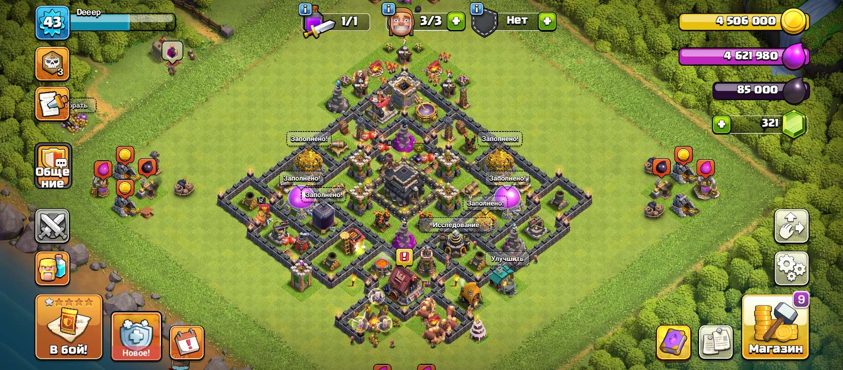 продажа аккаунта к игре Clash of Clans