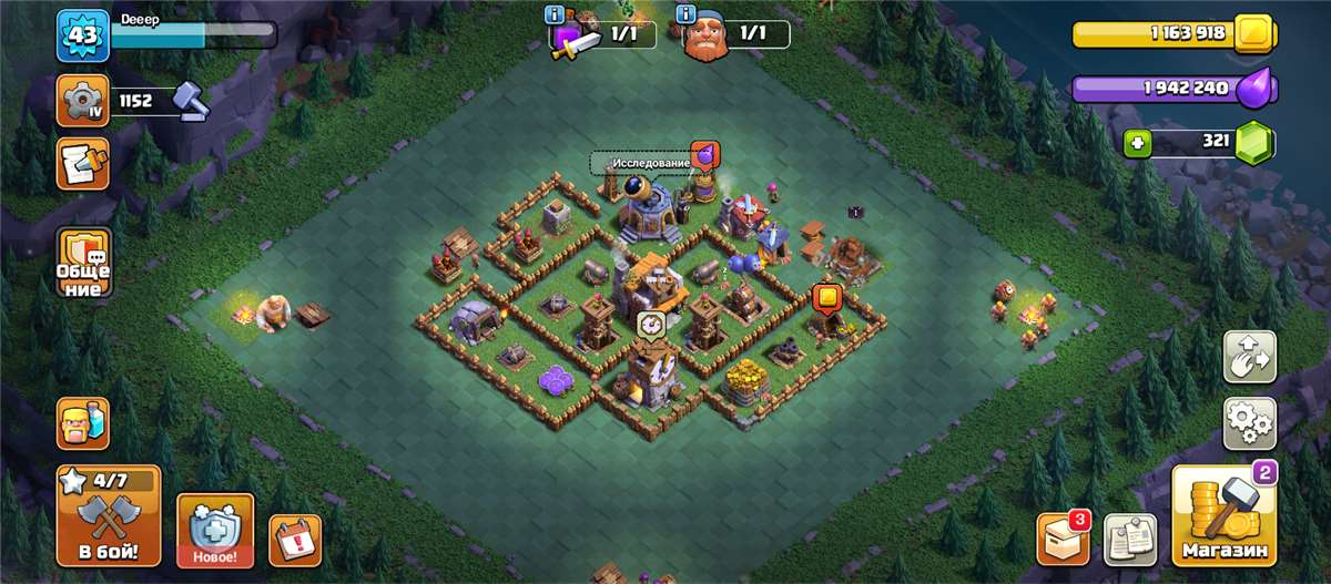продажа аккаунта к игре Clash of Clans