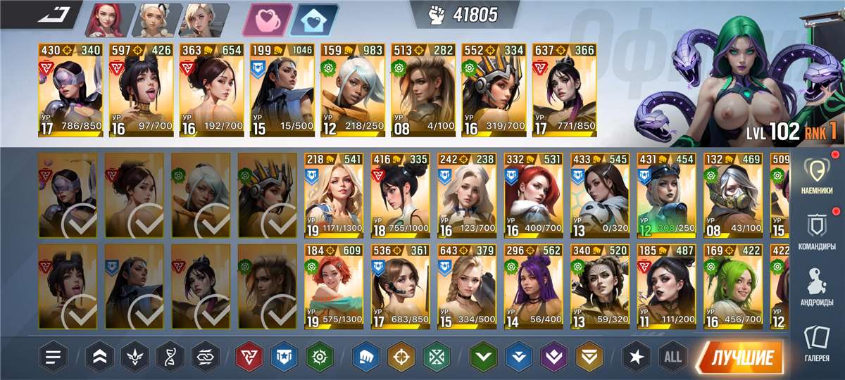 продажа аккаунта к игре Lust Goddess