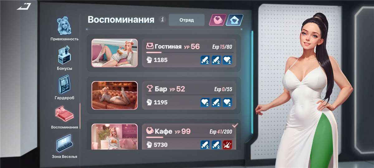 продажа аккаунта к игре Lust Goddess
