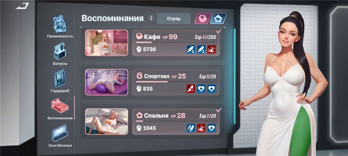 продажа аккаунта к игре Lust Goddess