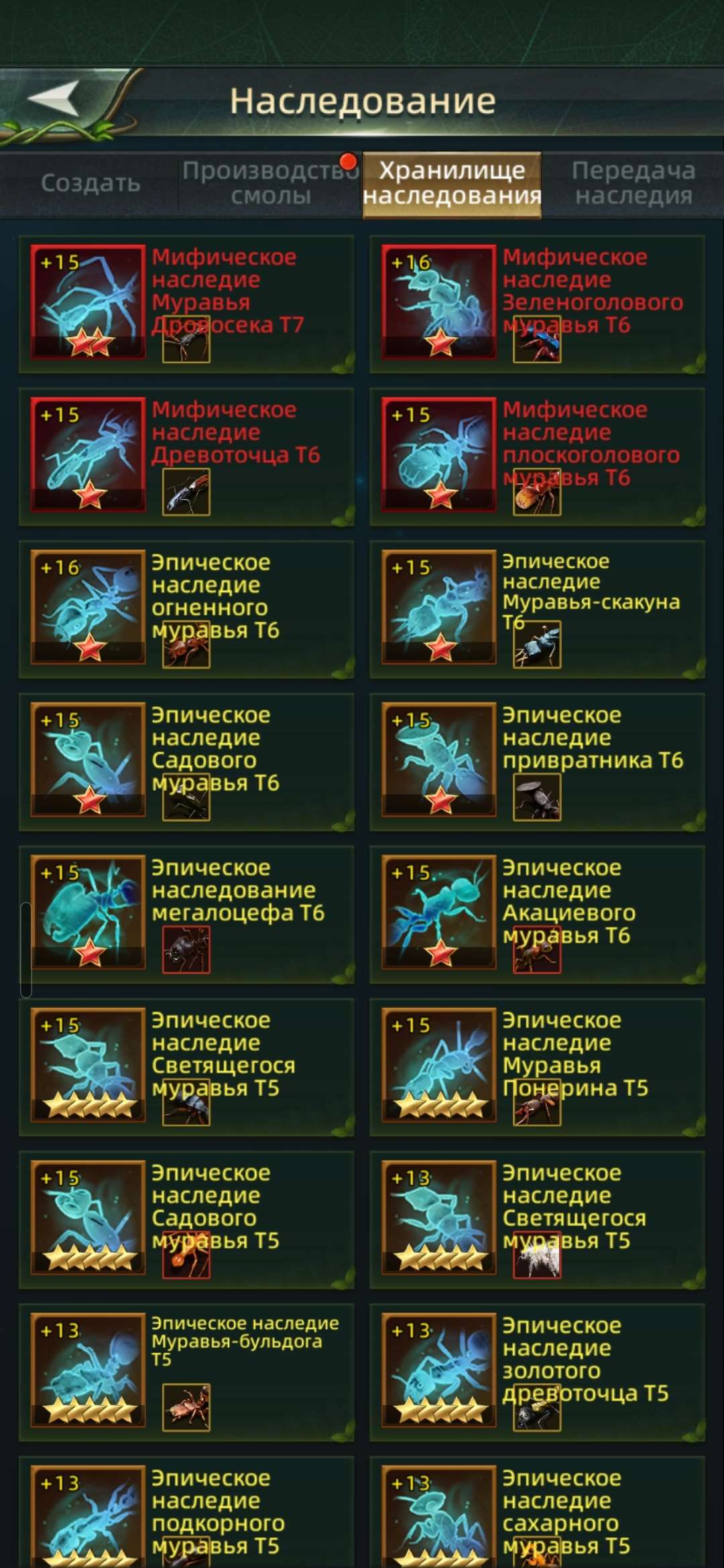 продажа аккаунта к игре Ant Legion
