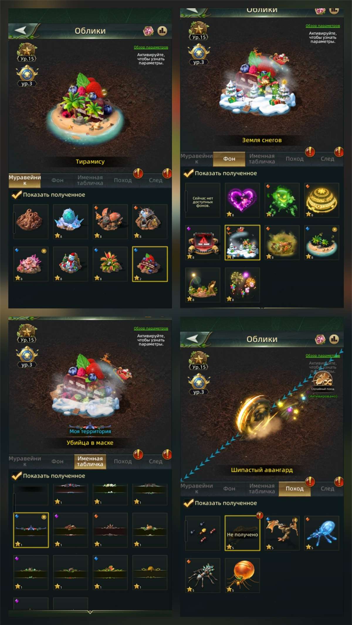 продажа аккаунта к игре Ant Legion