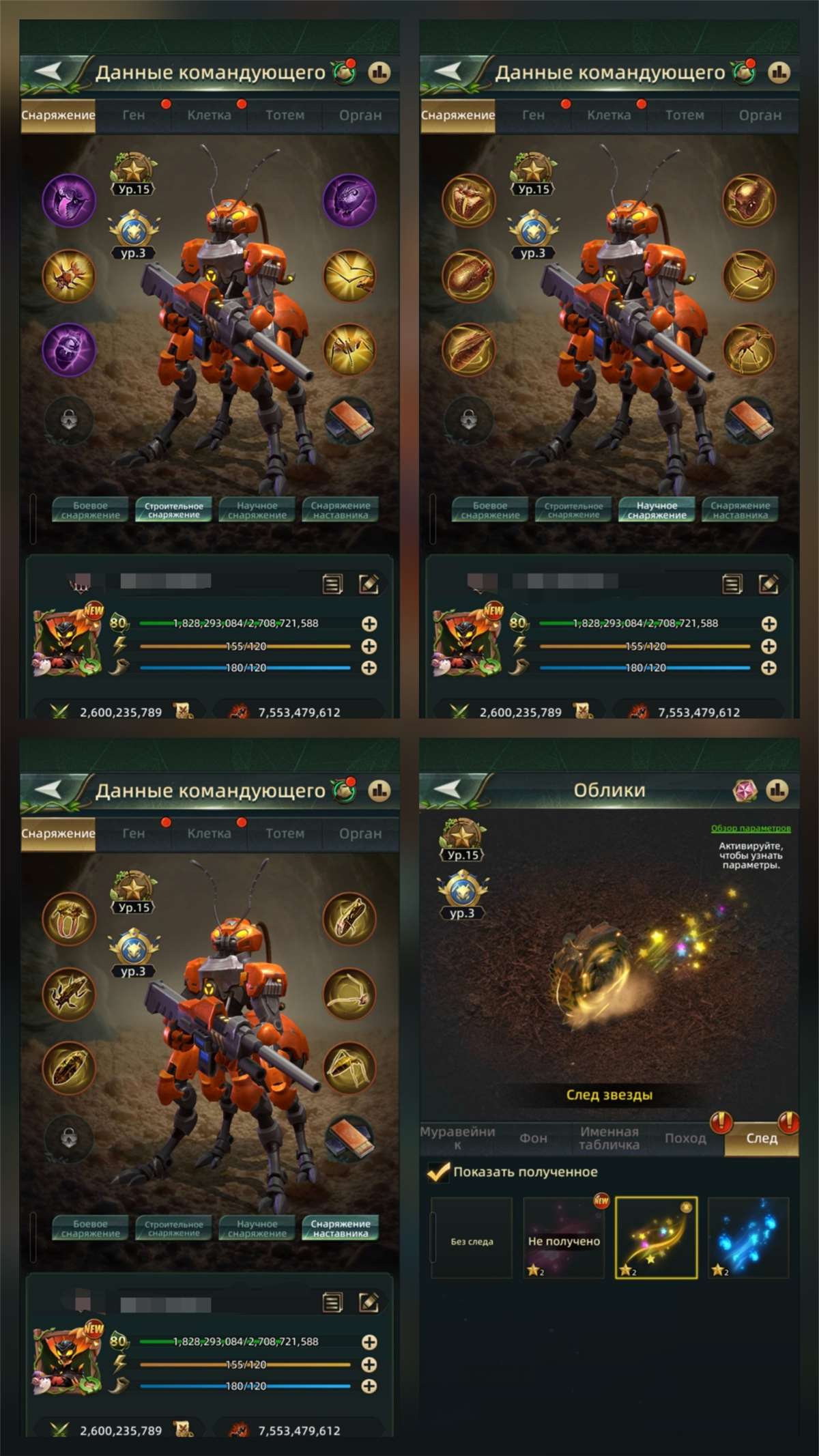 продажа аккаунта к игре Ant Legion