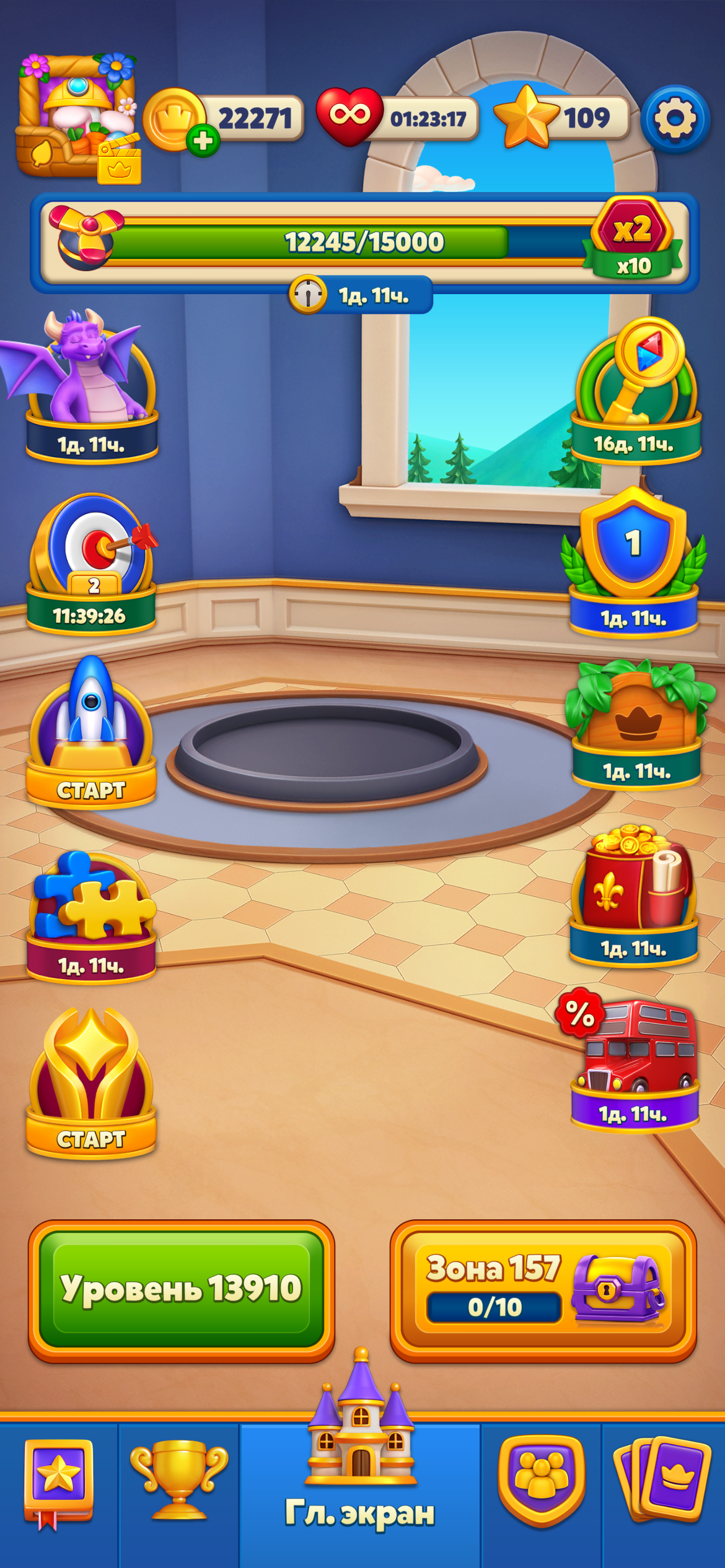 продажа аккаунта к игре Royal Match