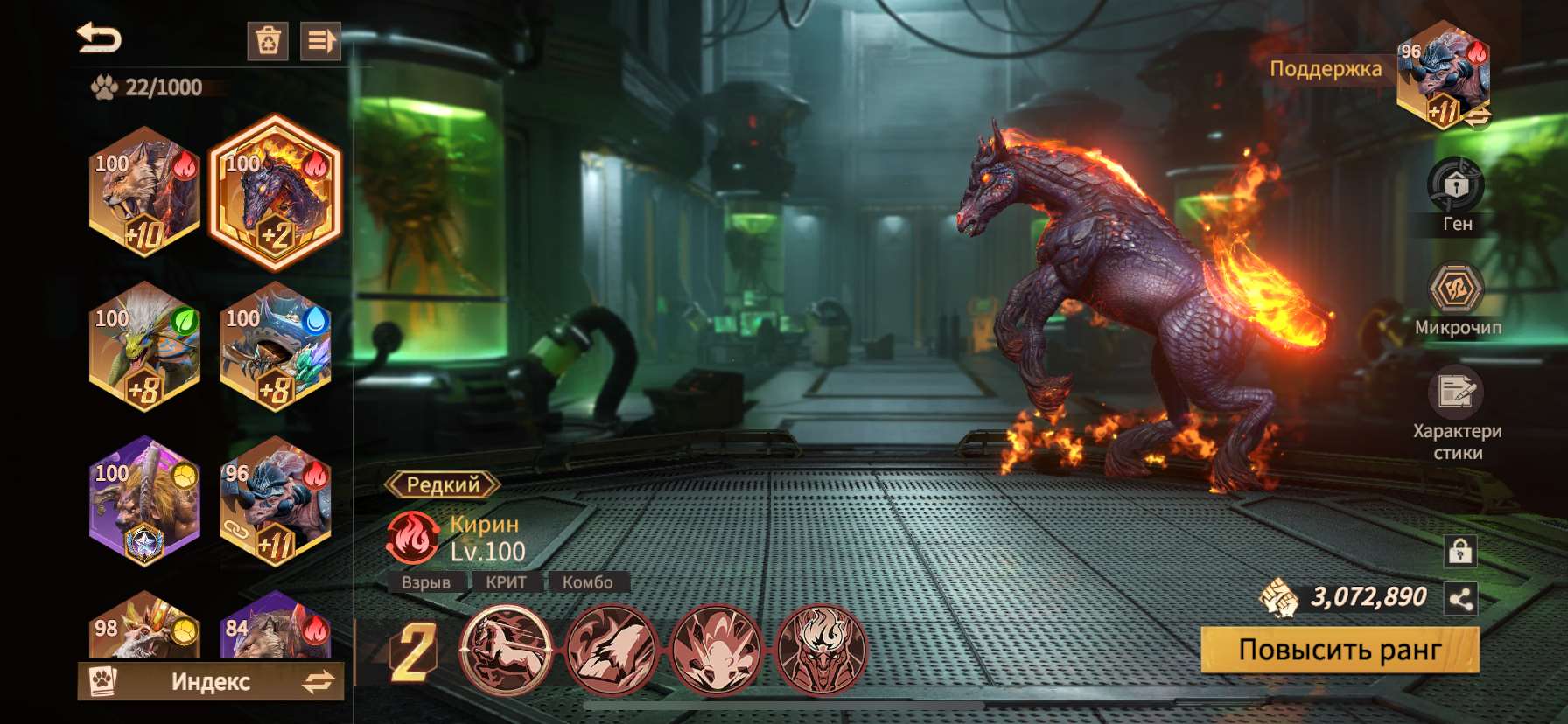 продажа аккаунта к игре Doomsday