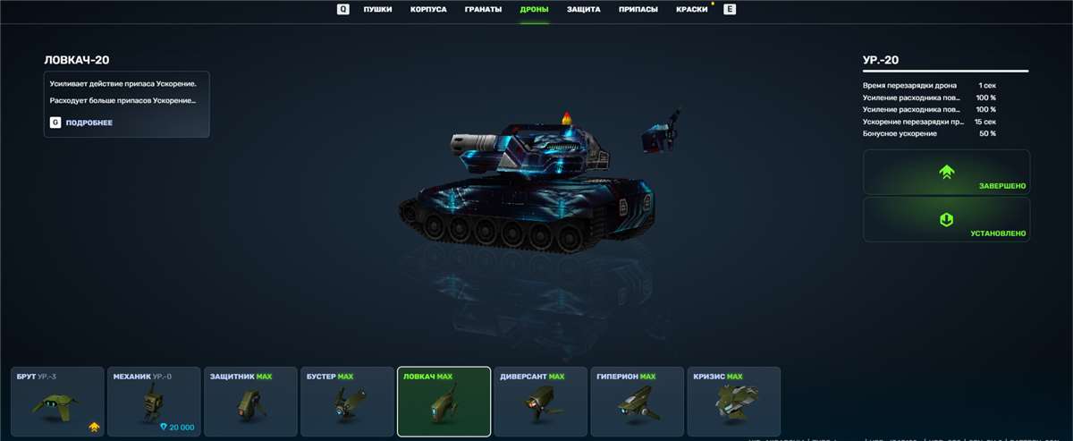 продажа аккаунта к игре Танки X Онлайн