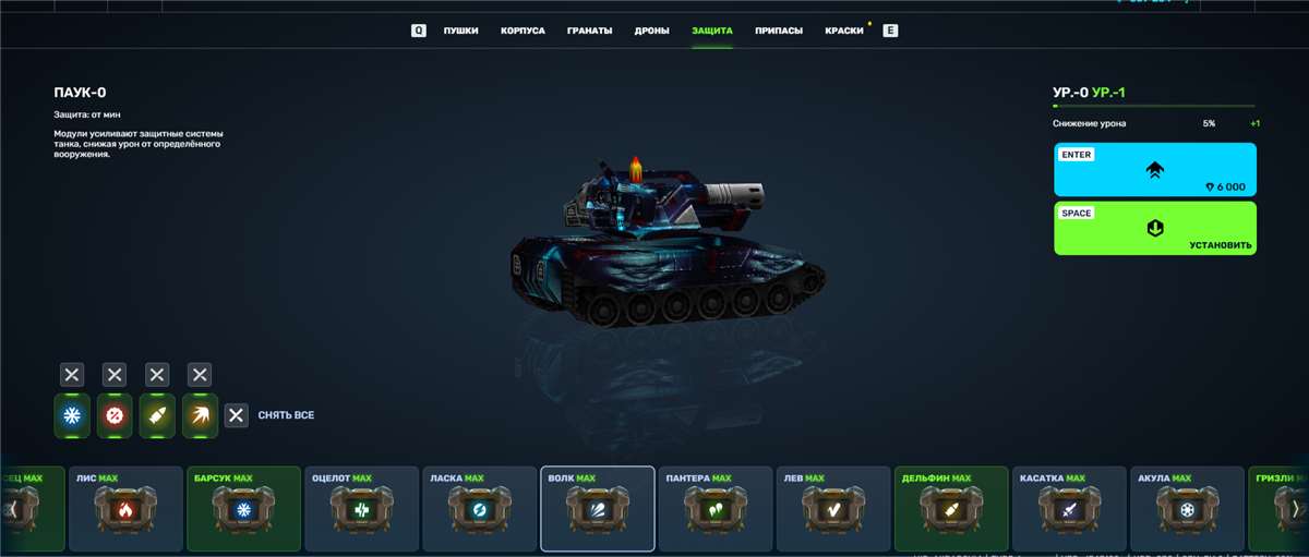 продажа аккаунта к игре Танки X Онлайн