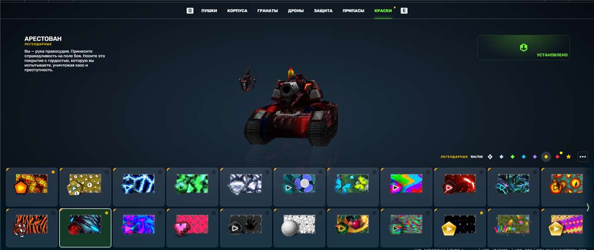 продажа аккаунта к игре Танки X Онлайн