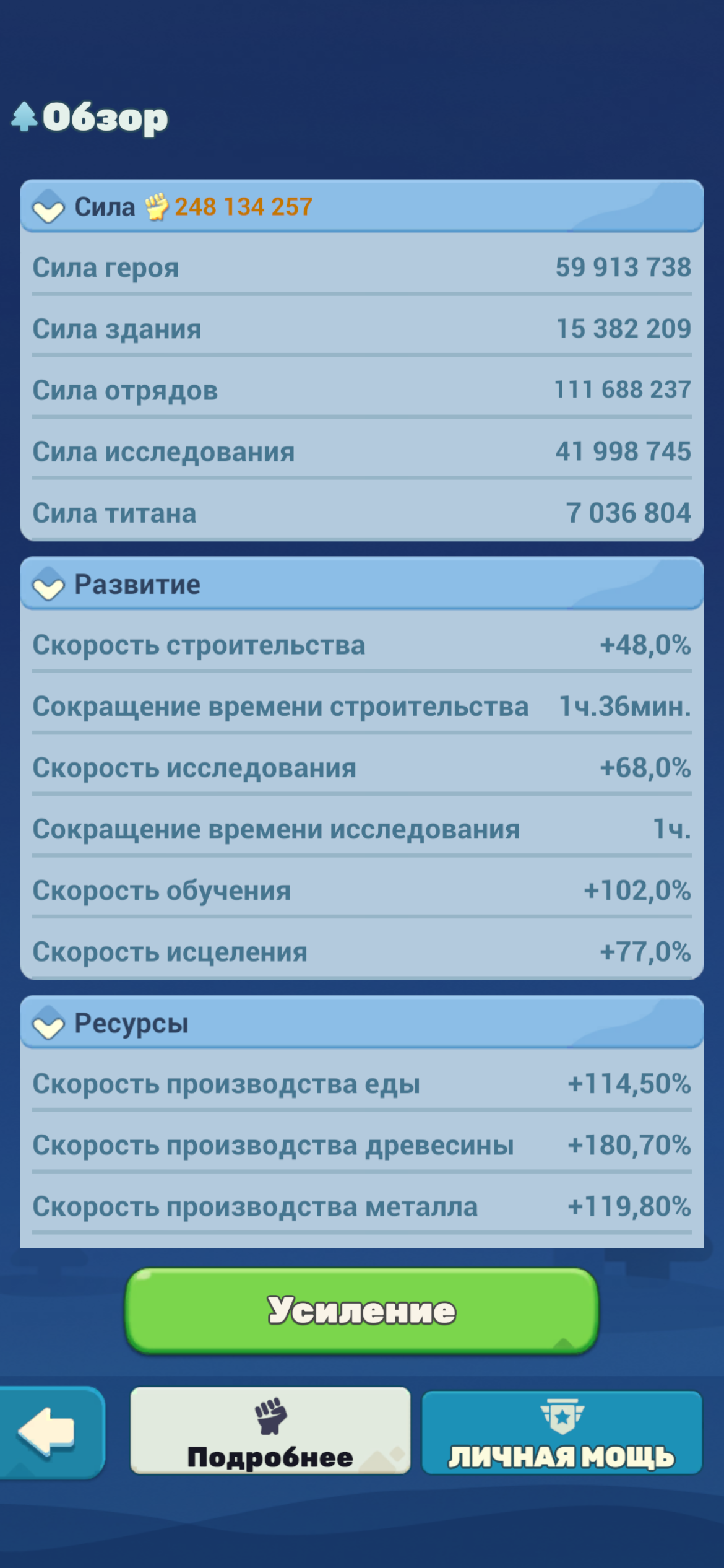 продажа аккаунта к игре Tiles Survive!
