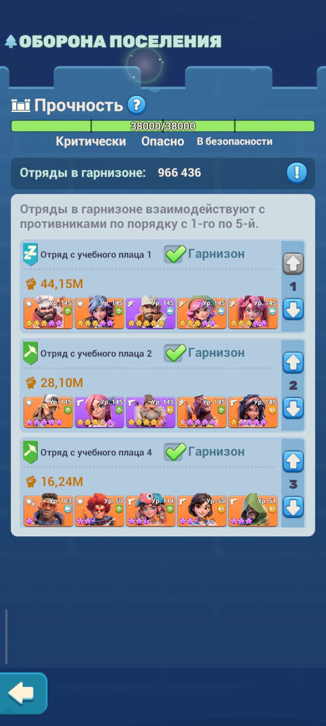продажа аккаунта к игре Tiles Survive!