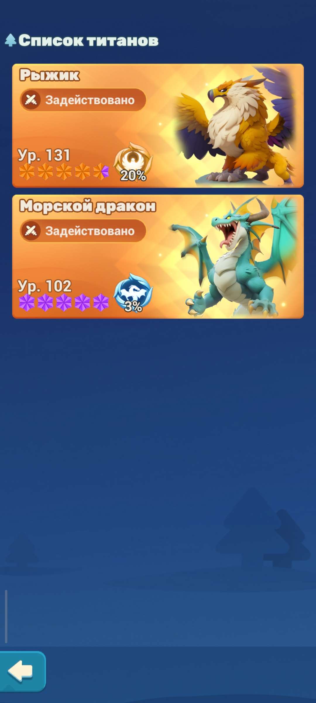 продажа аккаунта к игре Tiles Survive!