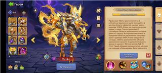 ДОНАТ НА 200К₽ РАМКА ЗА 1000$ 
ОЧЕНЬ ДОНАТНЫЙ, Отдаю ПОЛНОСТЬЮ Castle Clash