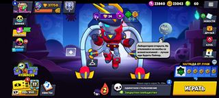 Топ АК куча скинов и 30000 к блингов ❤️👍💎❤️👍💎❤️👍💎 Brawl Stars