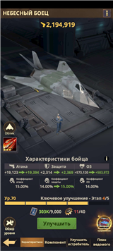 Продаю аккаунтам. База 24 уровень, 75 сервер. Остальное в скрин ах. Z-Route: Redemption