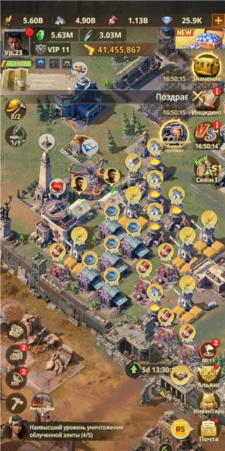 игра z-route rеdеmрtiоn
23 уровень с прокачеными героями . топ 9 на сервере.  Альянс очень живой дружелюбный. Скуно не будет. Z-Route: Redemption