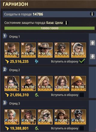 Продам топовый акк на 30 сервере (в топ-5 на сервере).  Солдаты Т10  Отряды:25. 5, 21. 1, 19. 3. Самолет 130 уровень. Акк с самого начала в бессменном топ-1 альянсе серве... Z-Route: Redemption