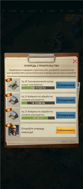 Аккаунт на 44 сервере, сервер активный, база 30 lvl, солдаты 9 lvl, в составе активного алла
3 очереди строительства
2 очереди исследований
Все герои открыты
Урон отр... Z-Route: Redemption