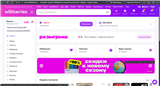ВБ ЛИМИТ ЧАСТЕЙ 100.000 РУБЛЕЙ 
МОМЕНТАЛЬНАЯ ВЫДАЧА Wildberries