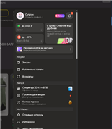 Аккаунт 50к сплит негретый без рег данных Яндекс Пэй (Сплит)