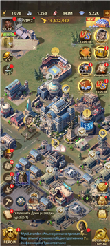 Продам аккаунт на 81 сервере. База 23, мощь 17кк, герои прокачены. Z-Route: Redemption