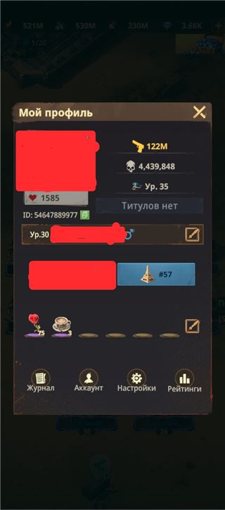 Продаю аккаунт
(Сервер - 57)

База 30 уровень
VIP-12
Солдаты P9
4 полигона (1х29, 3х23 уровней)
4 казармы (1х29, 2х24 и 1х20 уровней)
Истребитель - 115 ур.
Купле... Z-Route: Redemption