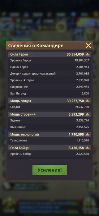 Продам аккаунт на 73 сервере (сильнейший серверс в своем диапазоне). База – 27 уровень (качается 28). Солдаты р9, тренировочные лагеря 27-24-20-17, что позволяет быстро п... Z-Route: Redemption