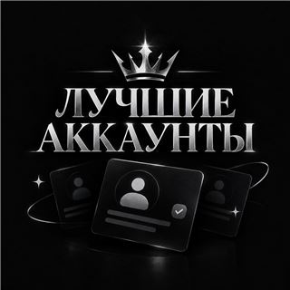 ✔ Вы регистрируете аккаунт самостоятельно ✔ Код подтверждения оперативно передается после получения SMS ✔ Быстрая обработка заявок ✔ Одноклассники