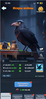 Продам аккаунт на 86 сервере (полностью русскоязычный), очень активный 
- святилище 30 уровня 
- т10
- отряд воинов - 25. 5
- отряд рейнджеров- 19, 4
- эпиграфы воин... Last Asylum
