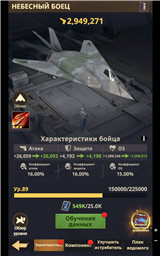 Сервер 48, База 25, 3 очереди стройки, 2 исследования Z-Route: Redemption