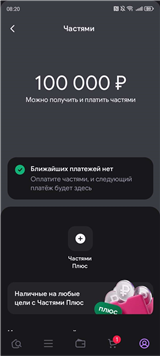 Продам аккаунт willdberries 100к лимит на оплату частями
6000₽ Wildberries