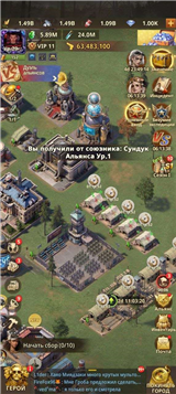 30 ур, 61 серв, все есть на фото, другие вопросы в личку Z-Route: Redemption