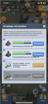 77 сервер, R3 в топ5 альянсе сервера. 30 свят будет через 17 дней. Т9, по всем вопросам пишите договоримся. Торг уместен Last Asylum