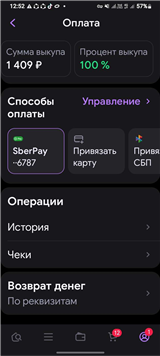 продам акк на вб частями 100к Wildberries