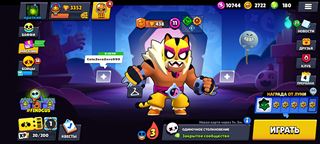Топ АК 30 к блингов и 200 гемов❤️👍💎👍❤️💎🥰👍💎 Brawl Stars