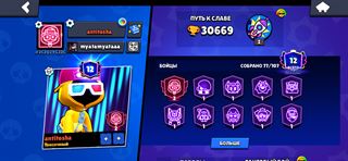 Продам акк, сумму предлагать в личке Brawl Stars