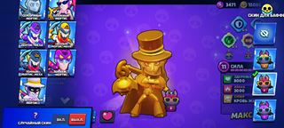 ВИНСТРИК 76🔥 120 гемов, 19000монет Brawl Stars