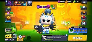 BRAWL STARS ACCOUNT FOR SALE 🔥

🏆 51 519 кубков
👥 99 бойцов
🎨 Есть редкие скины
💎 Вложено более 5000₽

✅ Хороший аккаунт для активной игры
✅ Большая коллекци... Brawl Stars