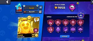 🏆70123🏆⚔️56х11 СИЛ⚔️💥45 БОЙЦОВ В ПРАЙМЕ💥 🩸6 БОЙЦОВ ВО ВТОРОМ ПРАЙМЕ 🩸👕492 СКИНА👕


Подробное описание
😎БЕЗ ПСЖ❗
📧Полный доступ, только ПОЧТА и ПАРОЛЬ, без ... Brawl Stars