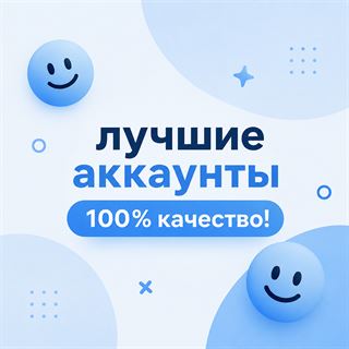 Физический номер РФ для авита | Под регистрацию

Предоставлю чистый номер реального российского оператора (физ. сим-карта) специально под авита замены и возрата нету.! Avita