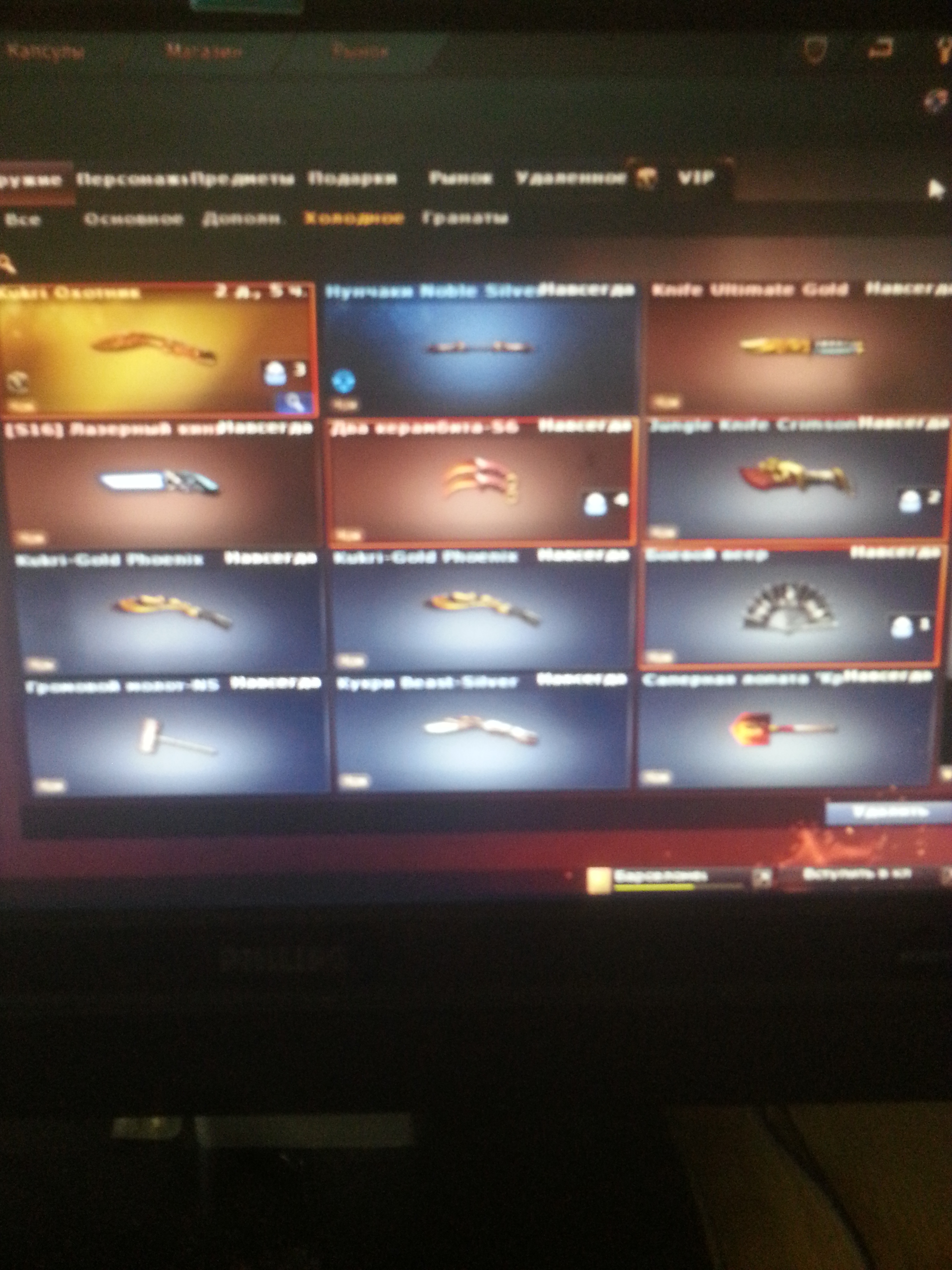 продажа аккаунта к игре CrossFire