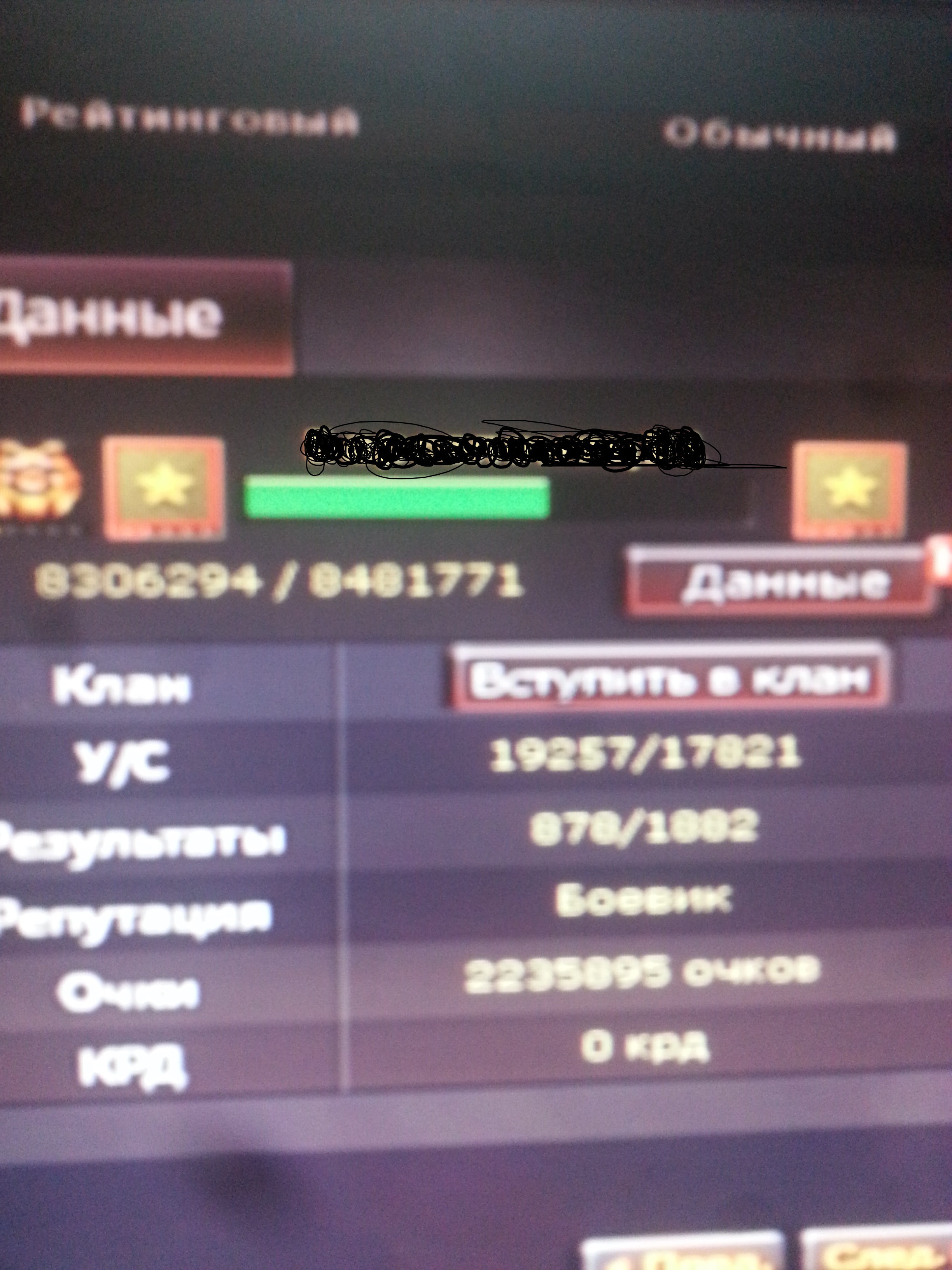 продажа аккаунта к игре CrossFire