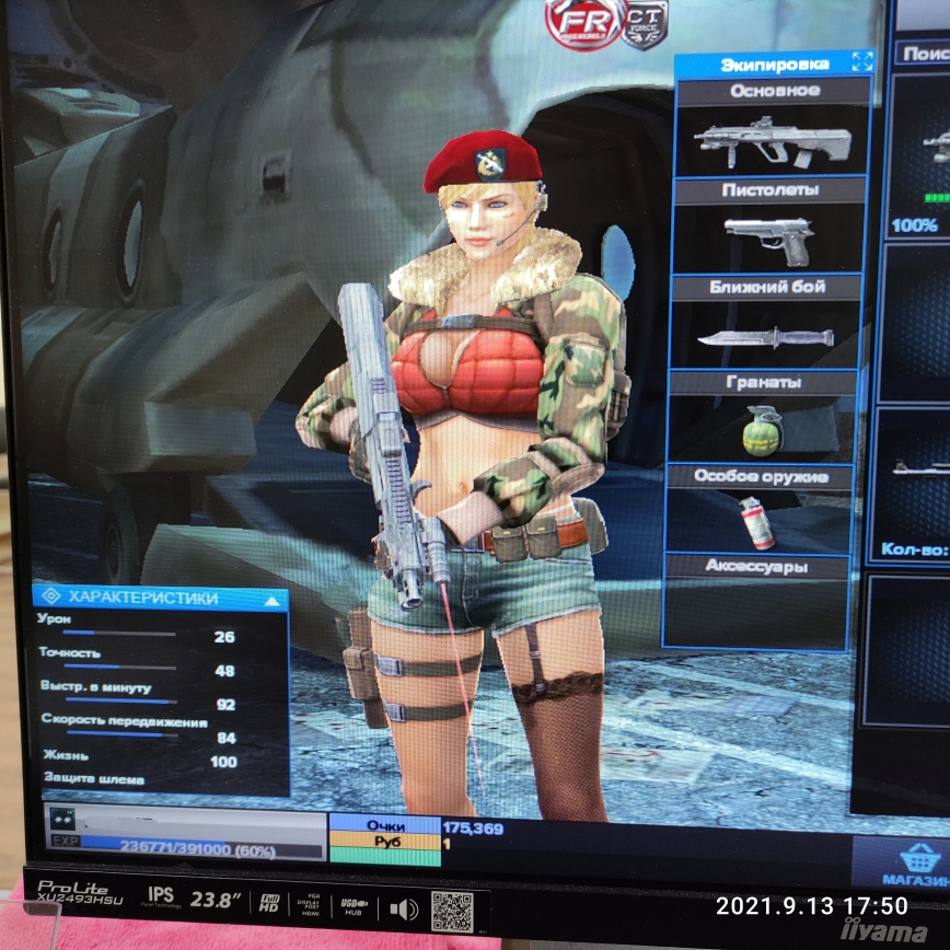 продажа аккаунта к игре Point Blank