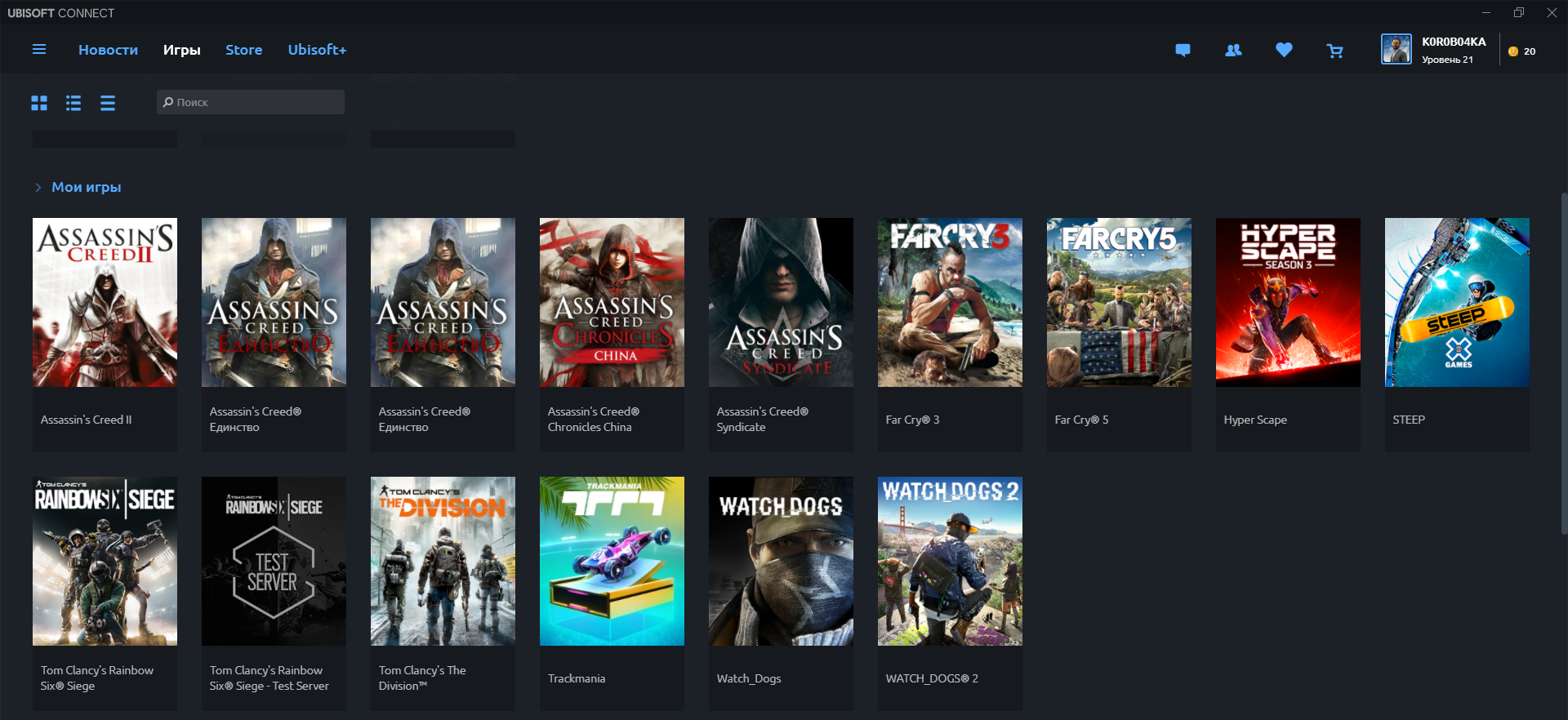 продажа аккаунта к игре Uplay (Ubisoft)