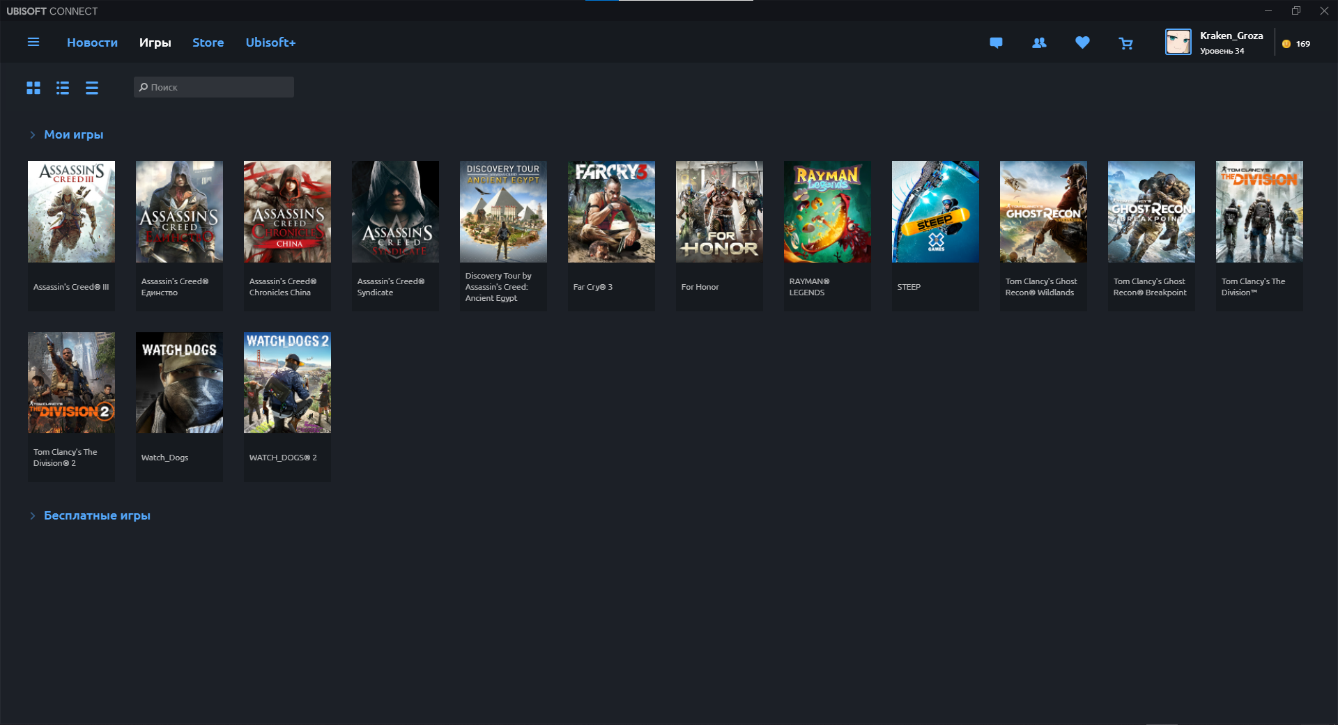 продажа аккаунта к игре Uplay (Ubisoft)