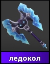 продажа предметов, вещей Вроде дешево  - Предметы, вещи в Roblox