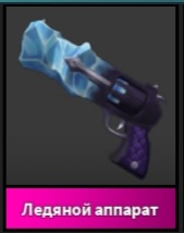 продажа предметов, вещей Вроде дешево  - Предметы, вещи в Roblox