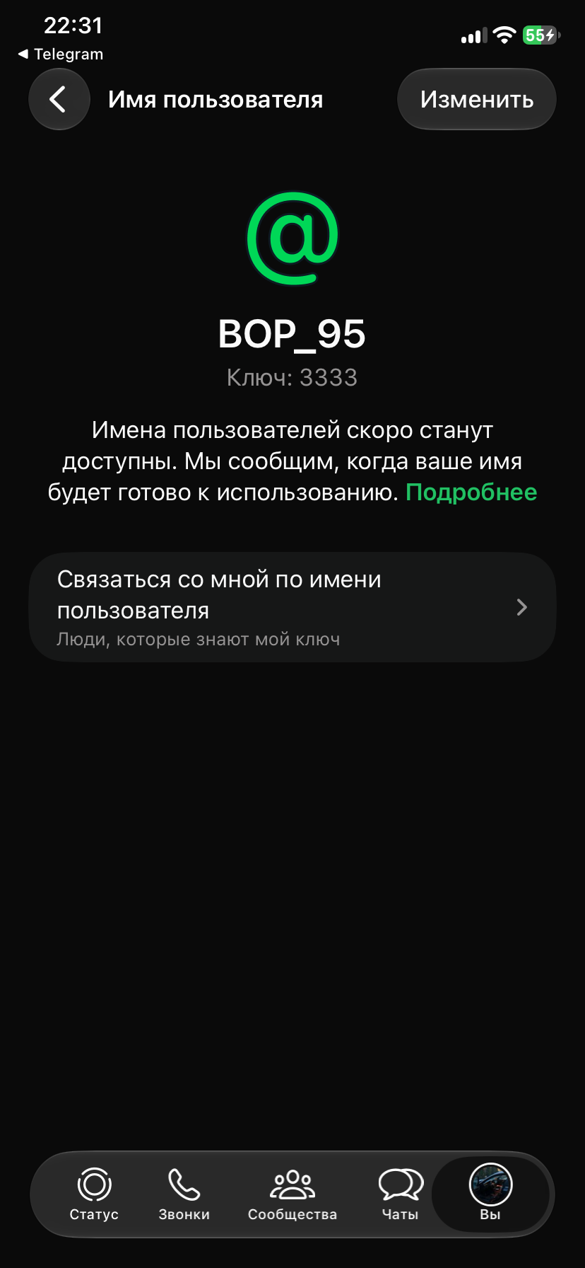 Продам юз в ватсапе BOP_95
Обсудить во вопросам писать в тг @nezloi13 WhatsApp
