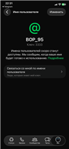 Продам юз в ватсапе BOP_95
Обсудить во вопросам писать в тг @nezloi13 WhatsApp